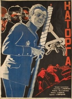 Penal Servitude (1928) - Stream Online