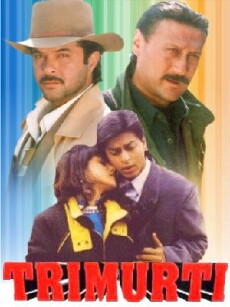 Trinity (1995) - Stream Online