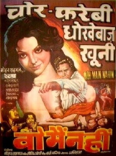 Woh Main Nahin (1974) - Stream Online