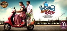 Bhoopadathil Illatha Oridam (2012) - Stream Online