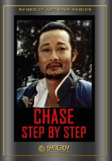 Chase Step by Step (1974) - Stream Online