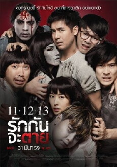11-12-13 Rak Kan Ja Tai (2016) - Stream Online
