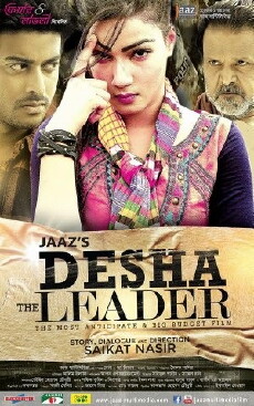 Desha: The Leader (2014) - Stream Online