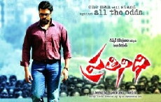 Prathinidhi (2014) - Stream Online