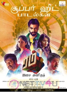 Rum (2017) - Stream Online