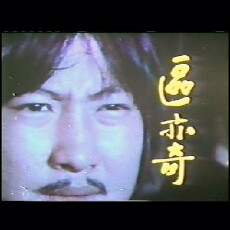 Kung Fu Stars (1978) - Stream Online