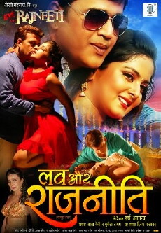 Love aur Rajneeti (2016) - Stream Online