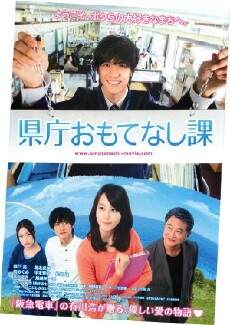 Hospitality Department (2013) - Stream Online