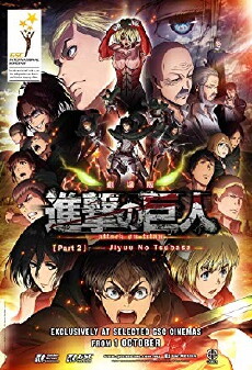 Attack on Titan: The Wings of Freedom (2015) - Stream Online