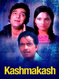 Kashmakash (1973) - Stream Online