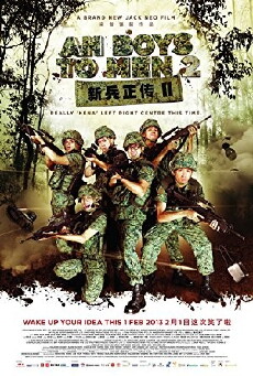 Ah Boys to Men II (2013) - Stream Online