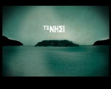 The Island (2010) - Stream Online