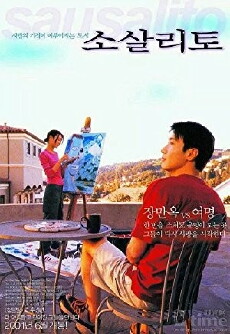 Dream of a Warrior (2001) - Stream Online