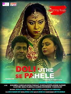 Doli Uthe Se Pahele (2018) - Stream Online