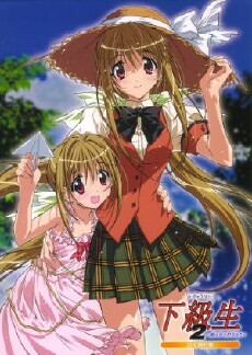 Kakyûsei 2: Hitomi no naka no shôjo-tachi (2004) - Stream Online