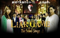 Liar Game: The Final Stage (2010) - Stream Online