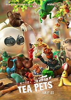 Toys & Pets (2017) - Stream Online