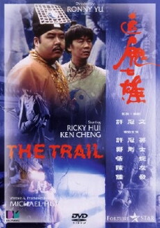 Jui gwai chat hung (1983) - Stream Online