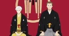 Descending Stories: Shôwa Genroku rakugo shinjû (2017) - Stream Online