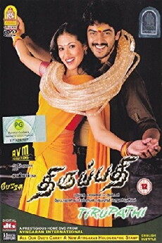 Tirupathi (2006) - Stream Online