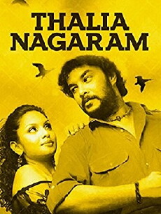 Thalai Nagaram (2006) - Stream Online