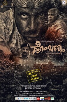 Hombanna (2017) - Stream Online