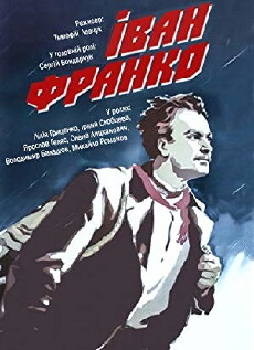 Ivan Franko (1956) - Stream Online