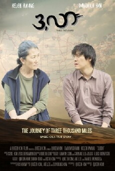 3,000 (2016) - Stream Online
