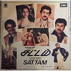 Sattam (1983) - Stream Online