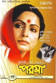 Paroma (1984) - Stream Online