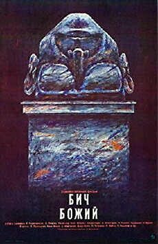 Bich bozhiy (1988) - Stream Online