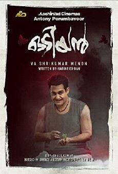Odiyan (2018) - Stream Online