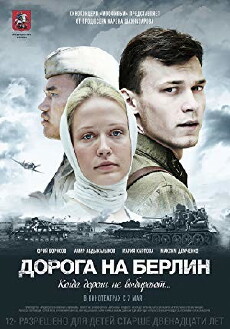 Road to Berlin (2015) - Stream Online