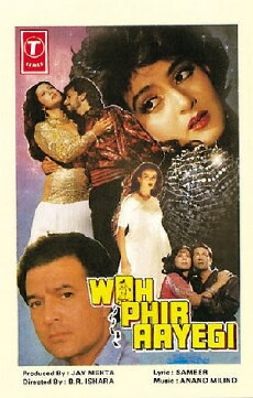 Woh Phir Aayegi (1988) - Stream Online