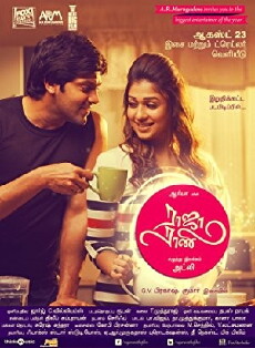 Raja Rani (2013) - Stream Online