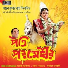 Pati Parameshwar (2014) - Stream Online