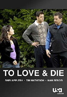 To Love and Die (2008) - Stream Online