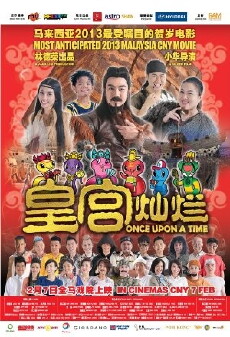 Once Upon a Time (2013) - Stream Online