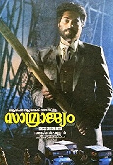 Samrajyam (1990) - Stream Online