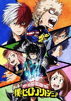 My Hero Academia (2016) - Stream Online