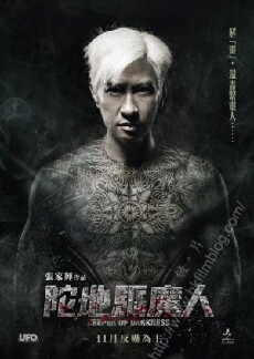 Keeper of Darkness (2015) - Stream Online