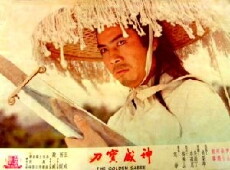 Shen wei bao dao (1970) - Stream Online