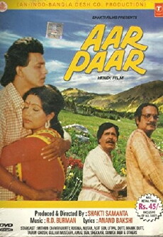 Aar Paar (1985) - Stream Online