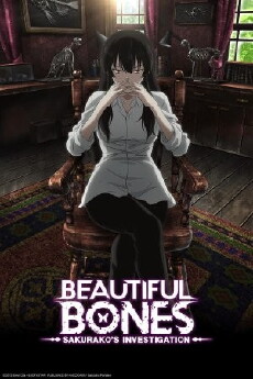 Beautiful Bones: Sakurako's Investigation (2015) - Stream Online