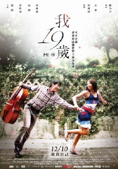 Me, 19 (2010) - Stream Online