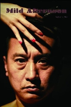 Mild Afternoon (2011) - Stream Online