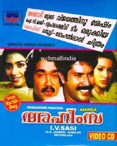Ahimsa (1981) - Stream Online