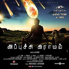 Appuchi Gramam (2014) - Stream Online