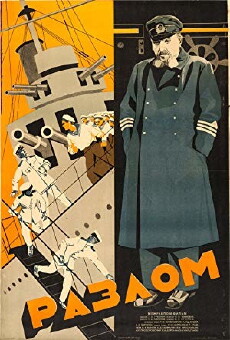 The Break-Up (1929) - Stream Online