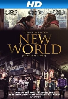New World (2011) - Stream Online